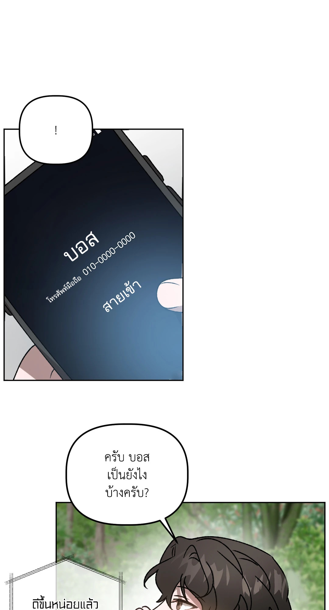 หน้า 59