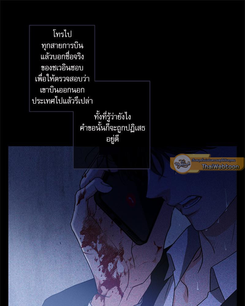หน้า 103
