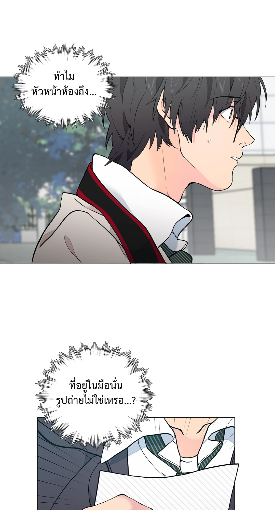 หน้า 66