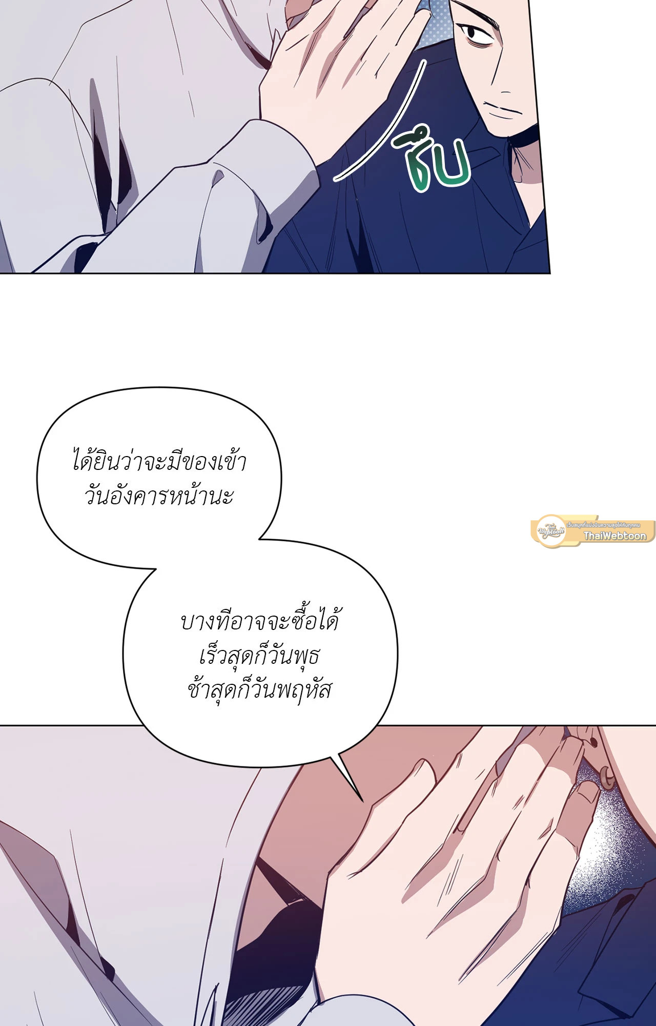หน้า 54