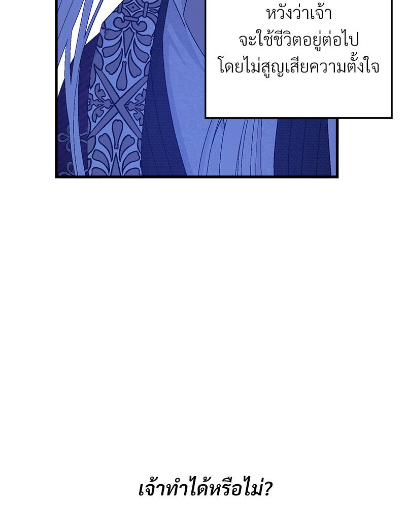 หน้า 95