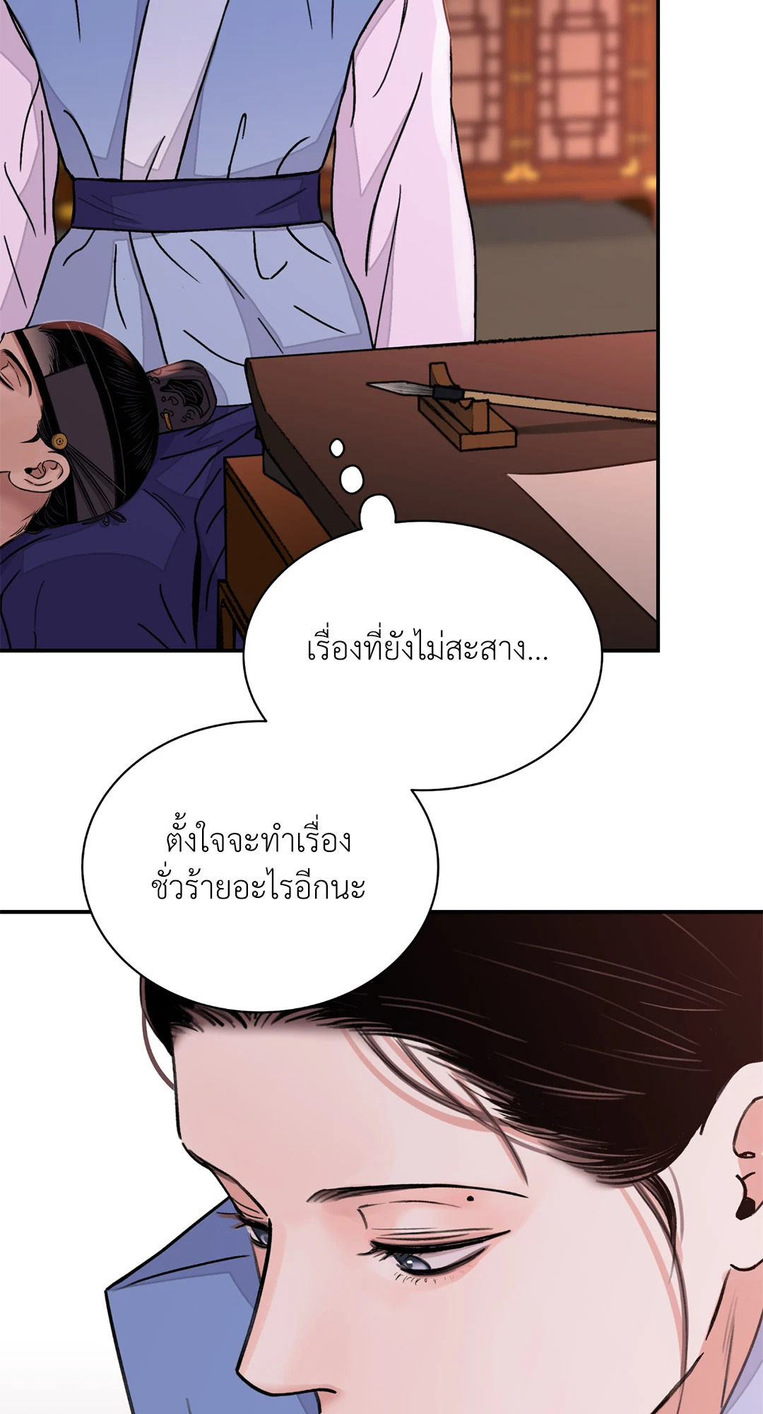 หน้า 57