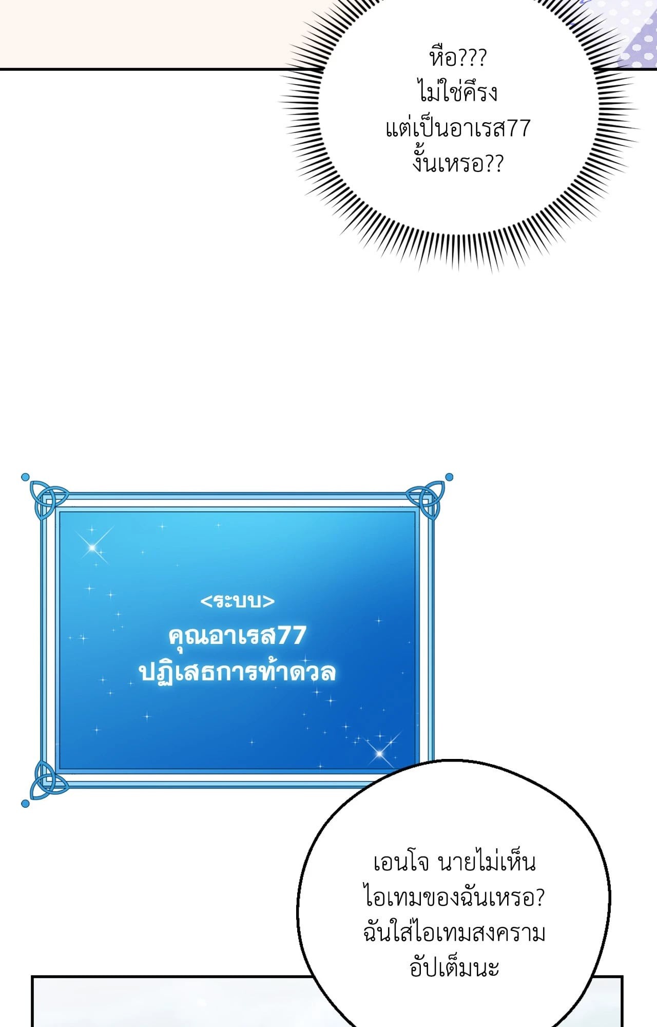 หน้า 82