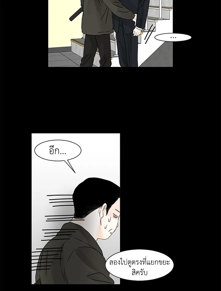 หน้า 32