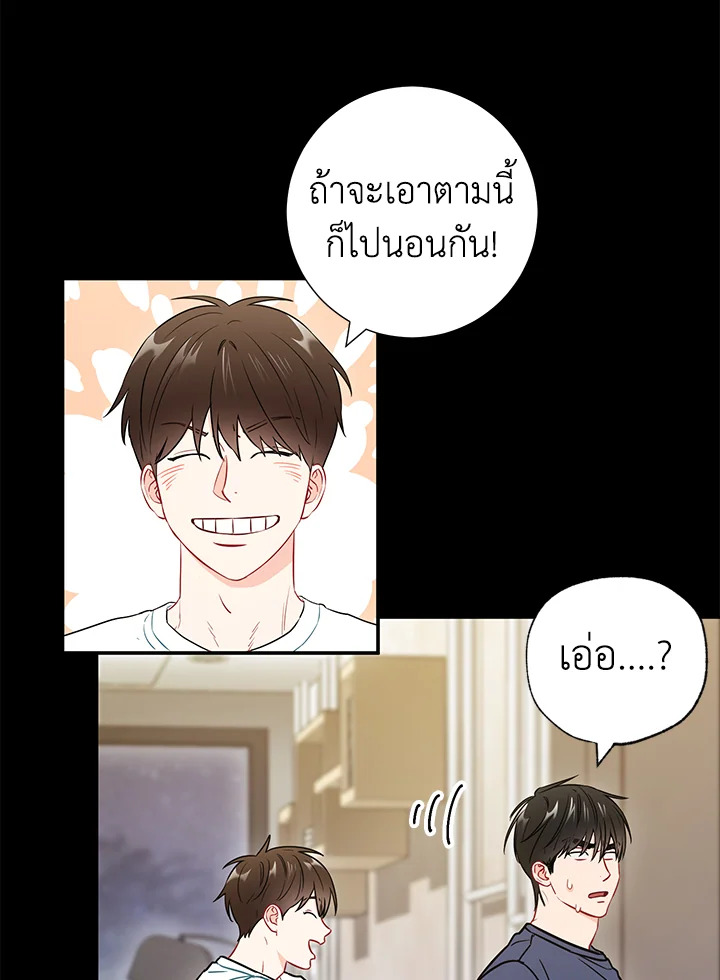 หน้า 47