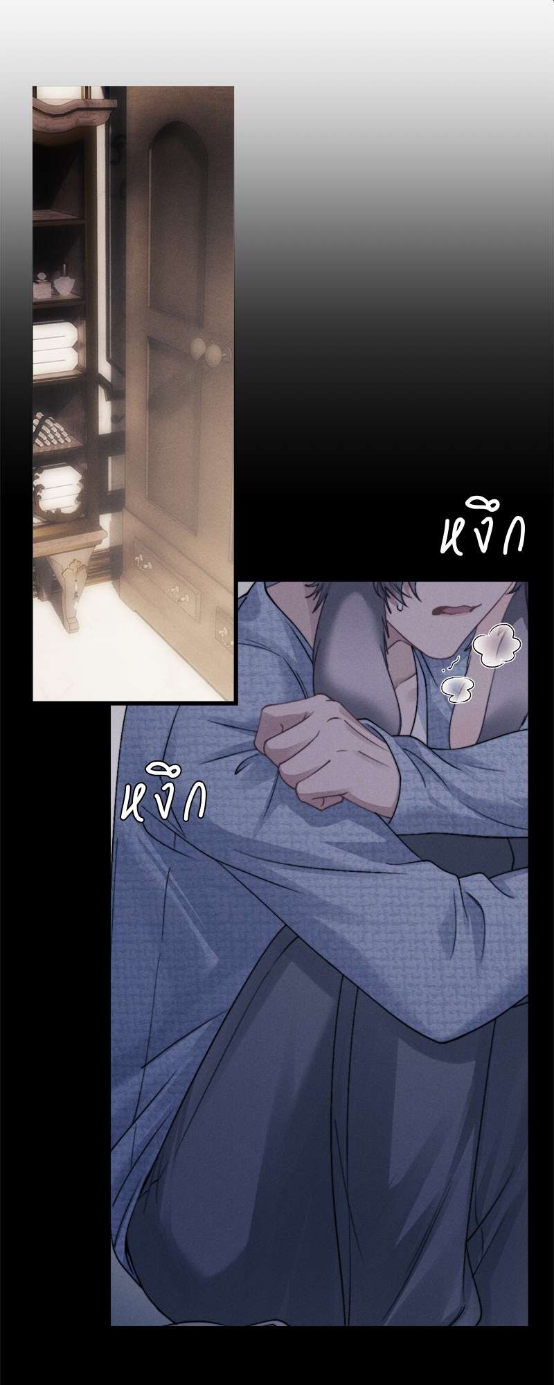 หน้า 24