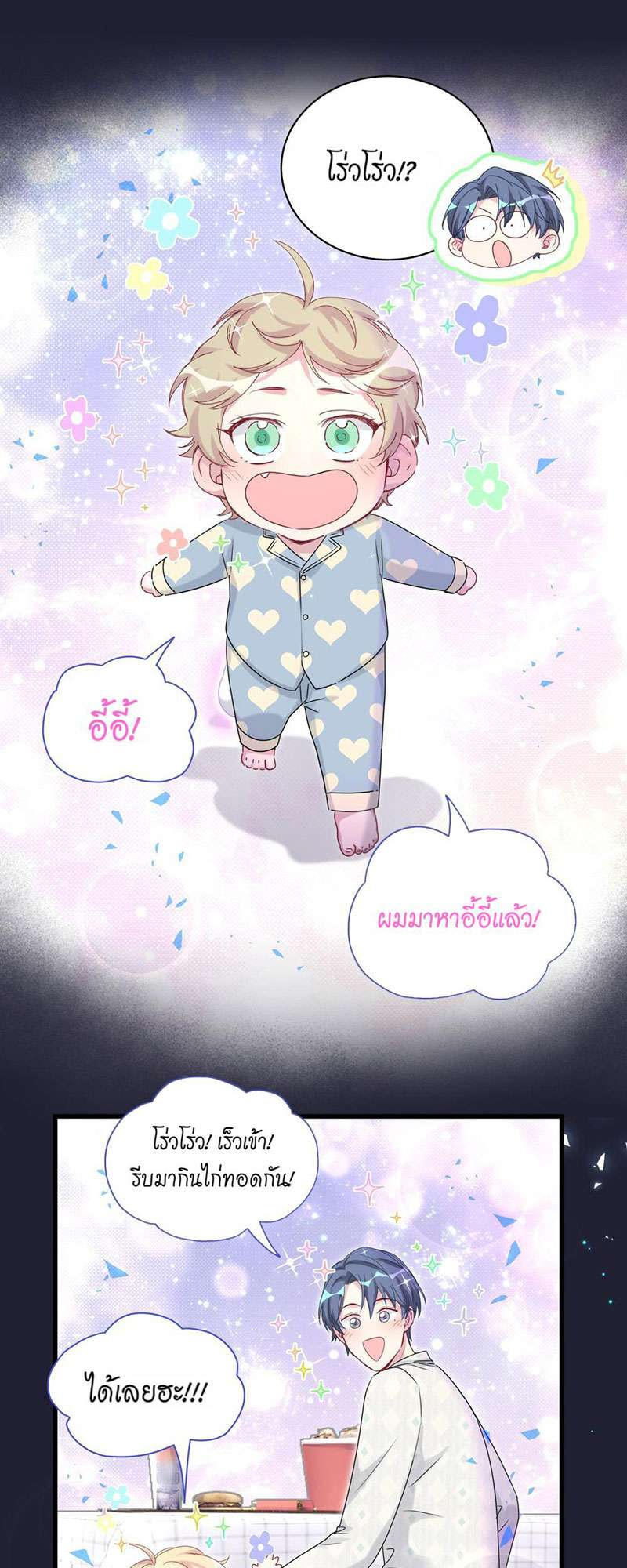 หน้า 26