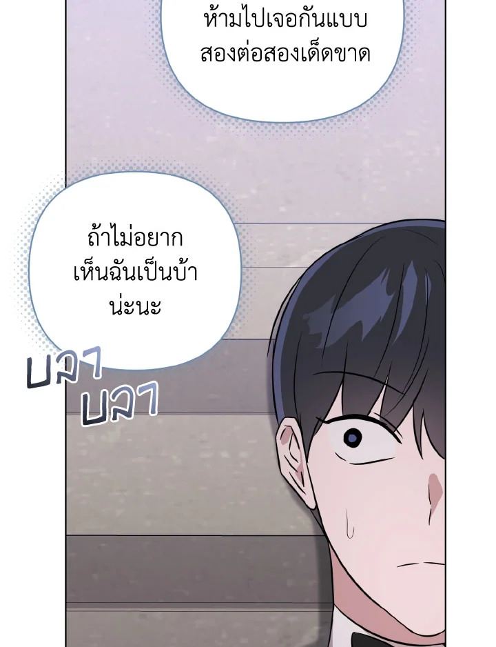 หน้า 118