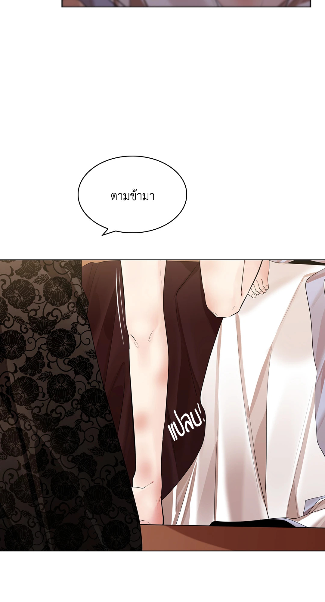 หน้า 45