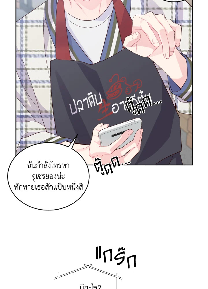 หน้า 81