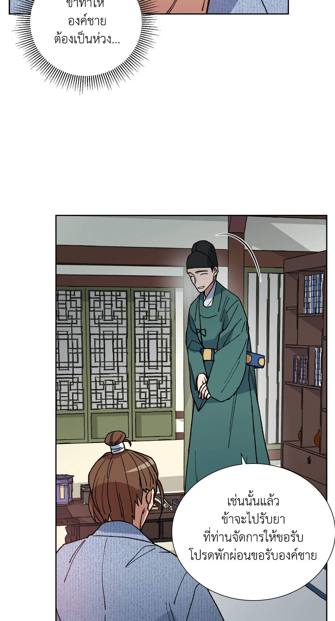 หน้า 44