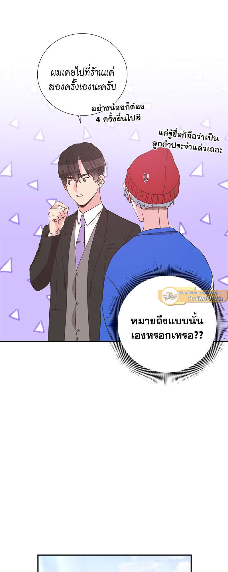 หน้า 37
