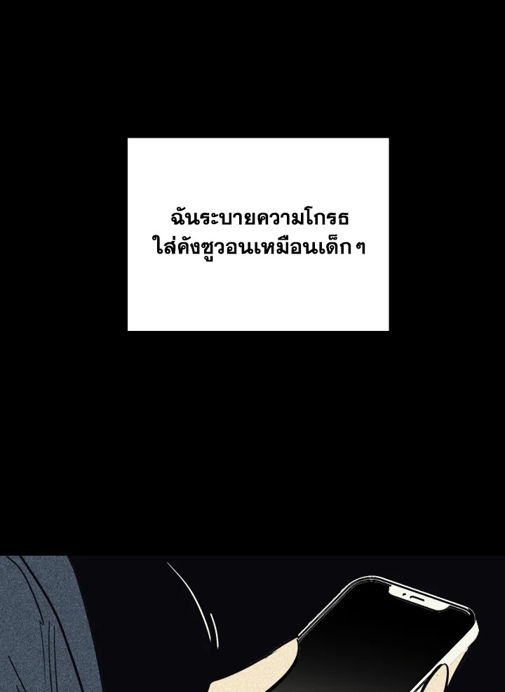 หน้า 96