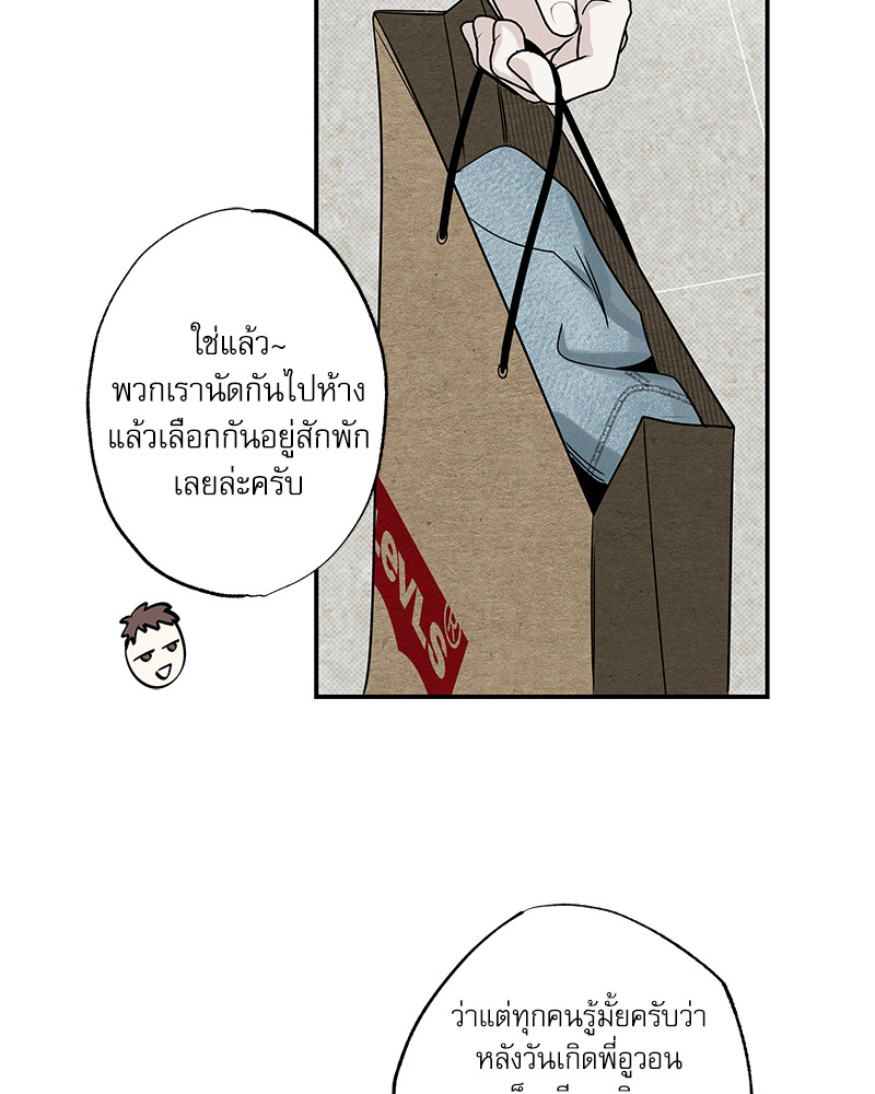 หน้า 105