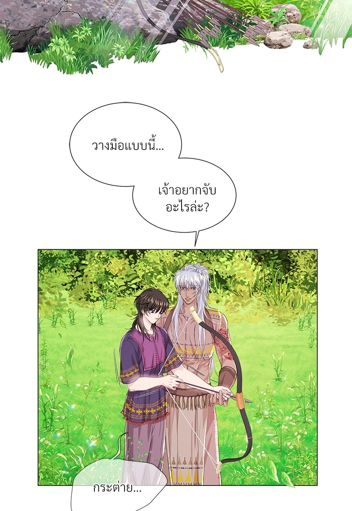 หน้า 69