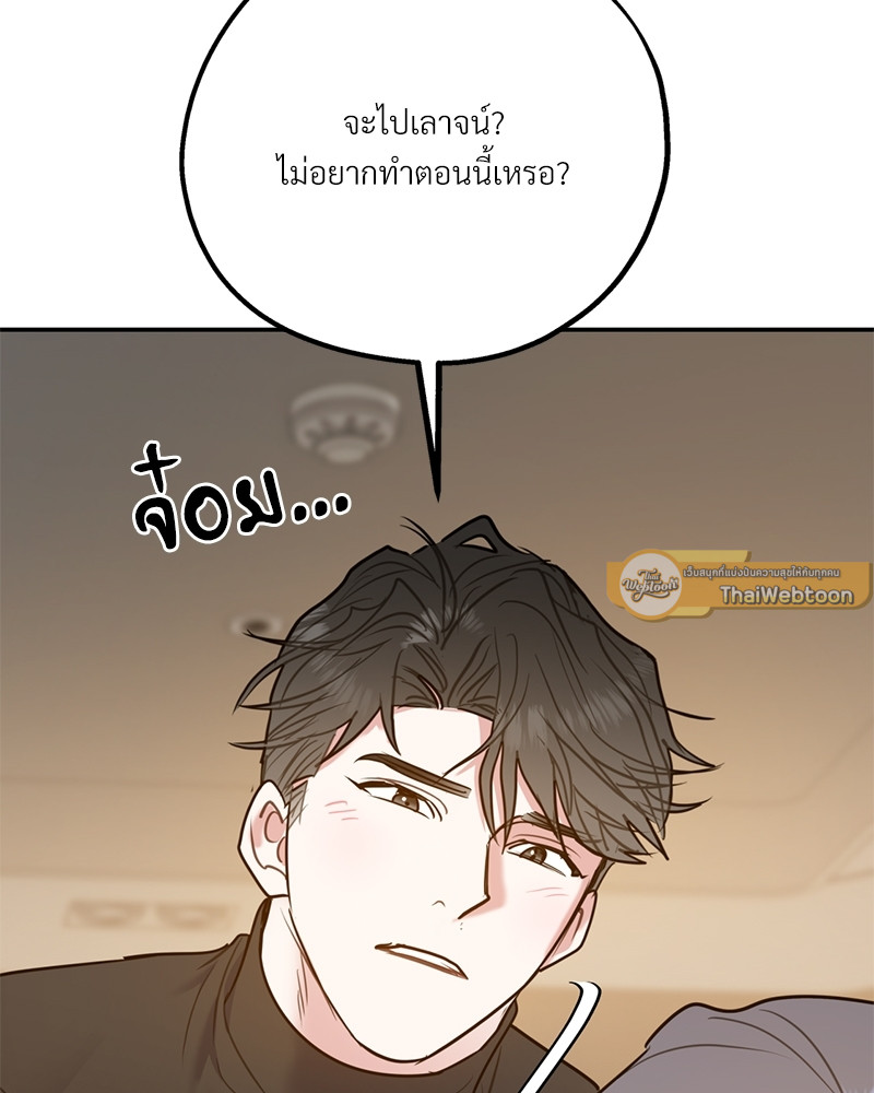 หน้า 77