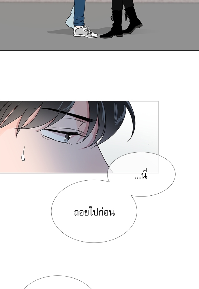 Red Candy ปฏิบัติการชิงหัวใจ ตอนที่ 18 - รูปที่ 2