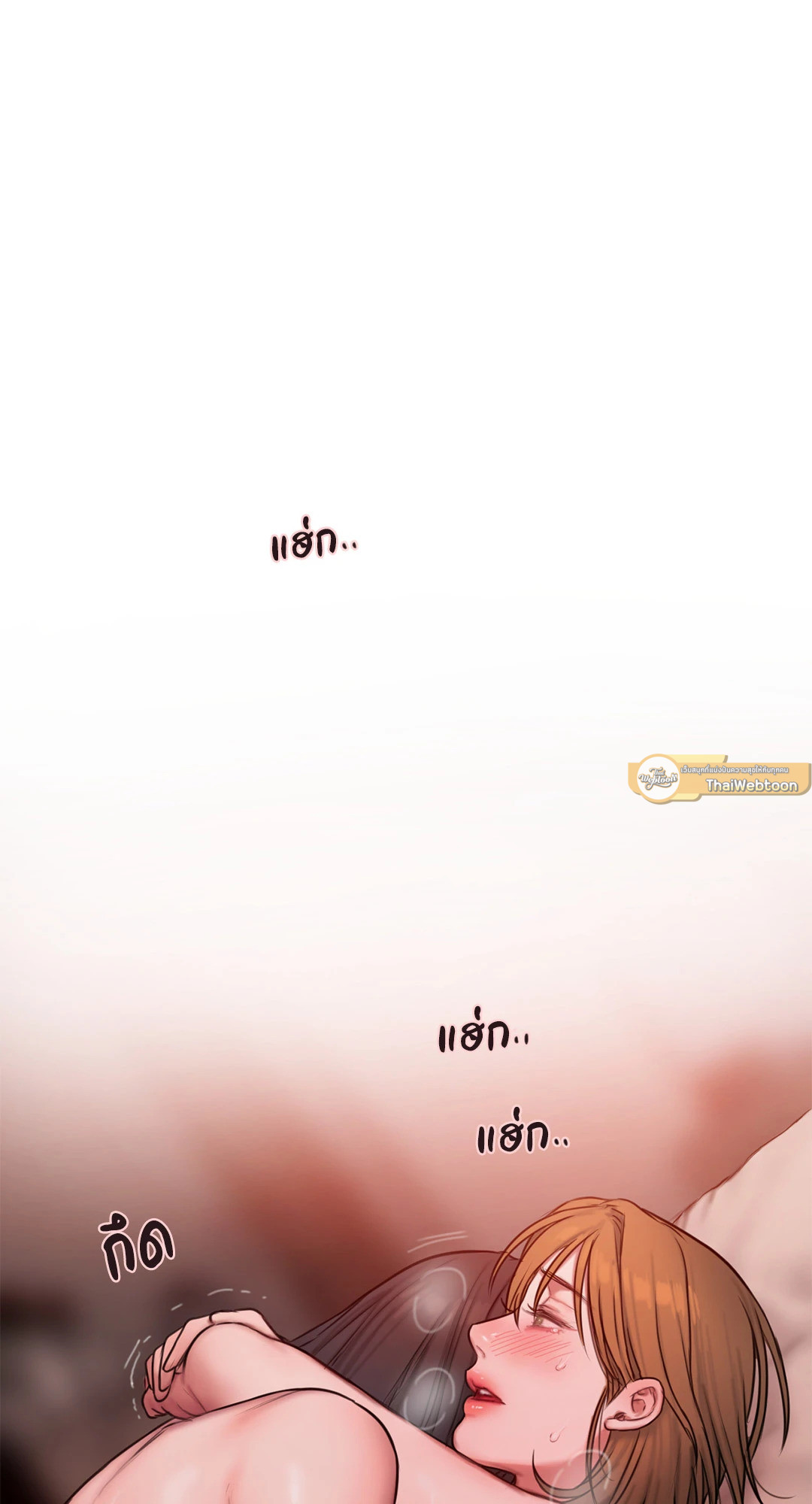 หน้า 79