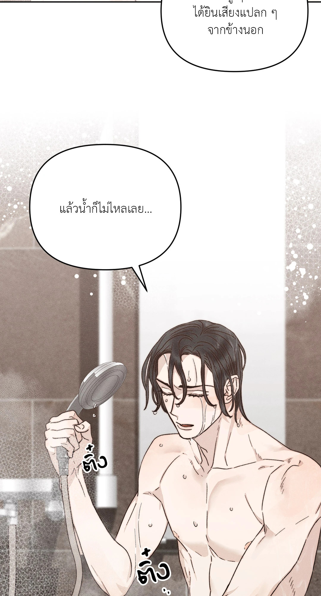 หน้า 67