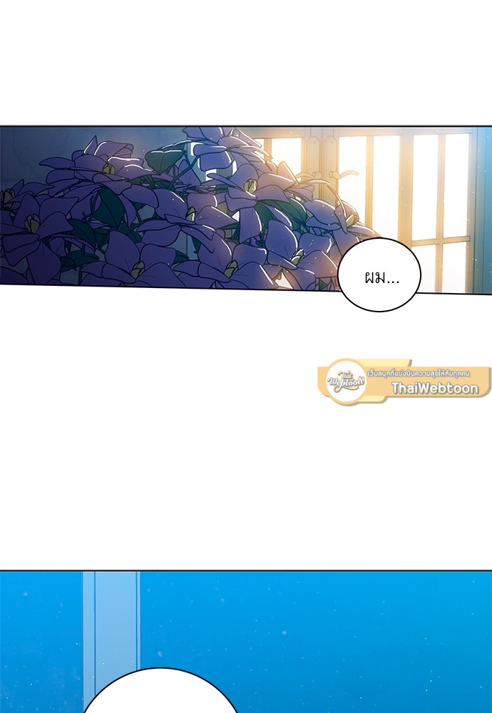 บทเรียนร้อนซ่อนบทรัก | The Duke and the Tutor ตอนที่ 66 - รูปที่ 2