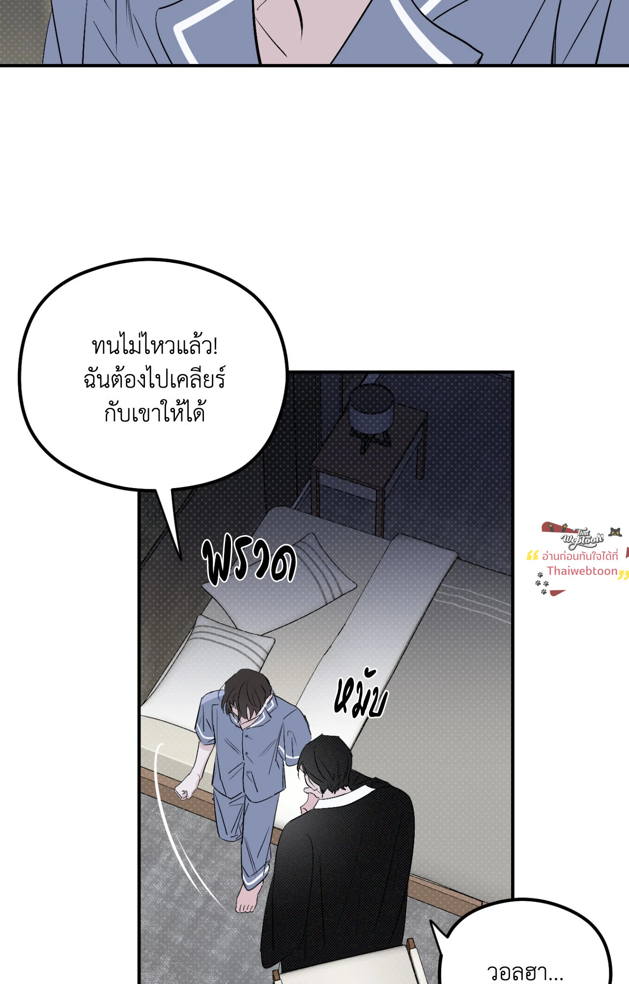 หน้า 56