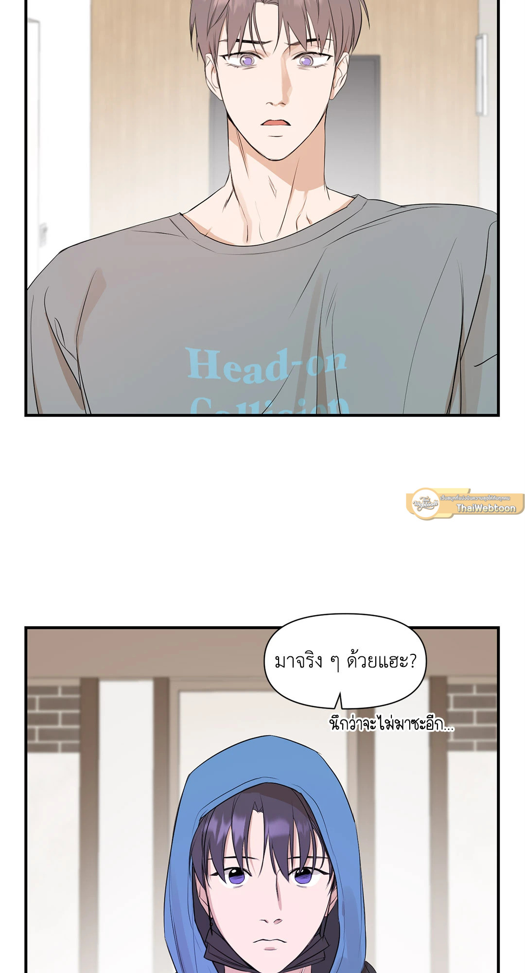 ประกายแสงแห่งรัก | Visible Ray ตอนที่ 12 - รูปที่ 2