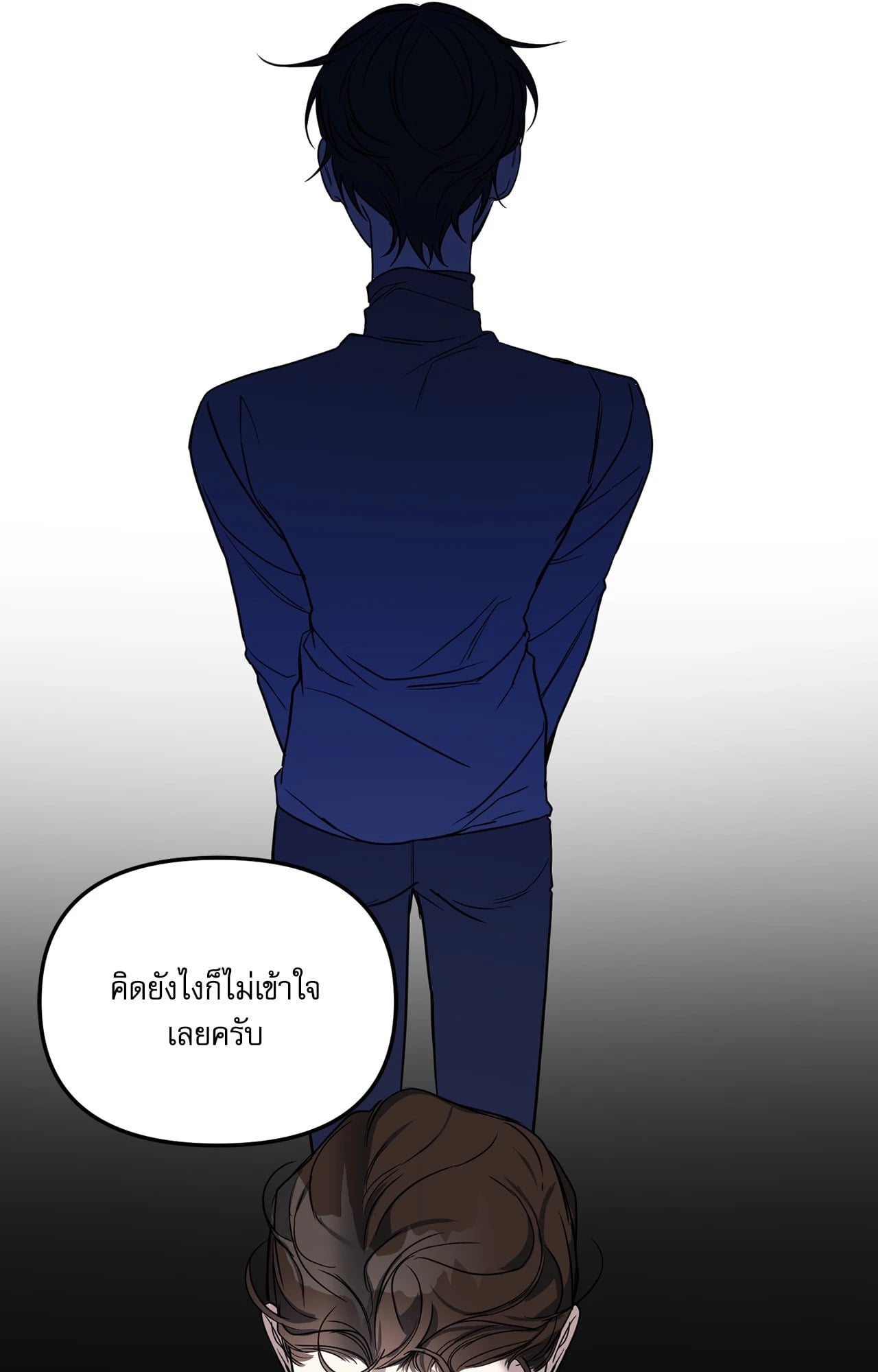 หน้า 90