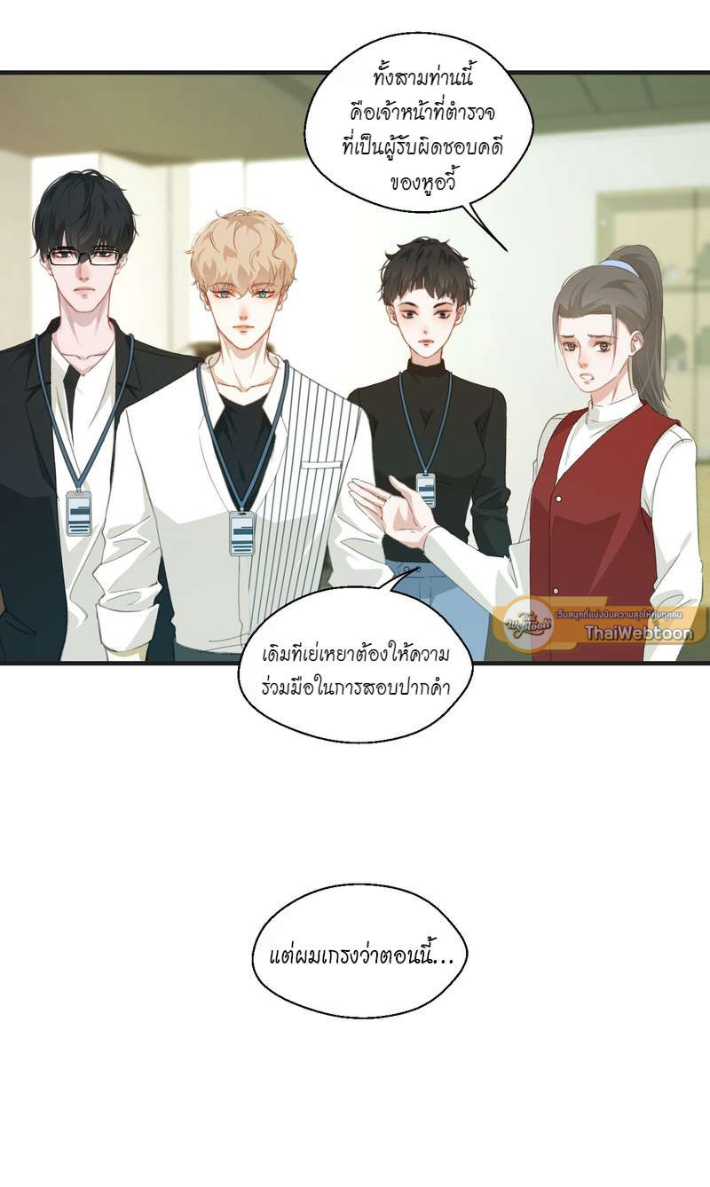 หน้า 31