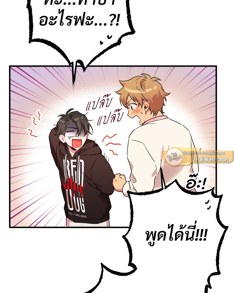 หน้า 85