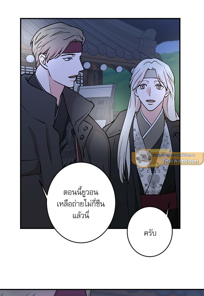 หน้า 52