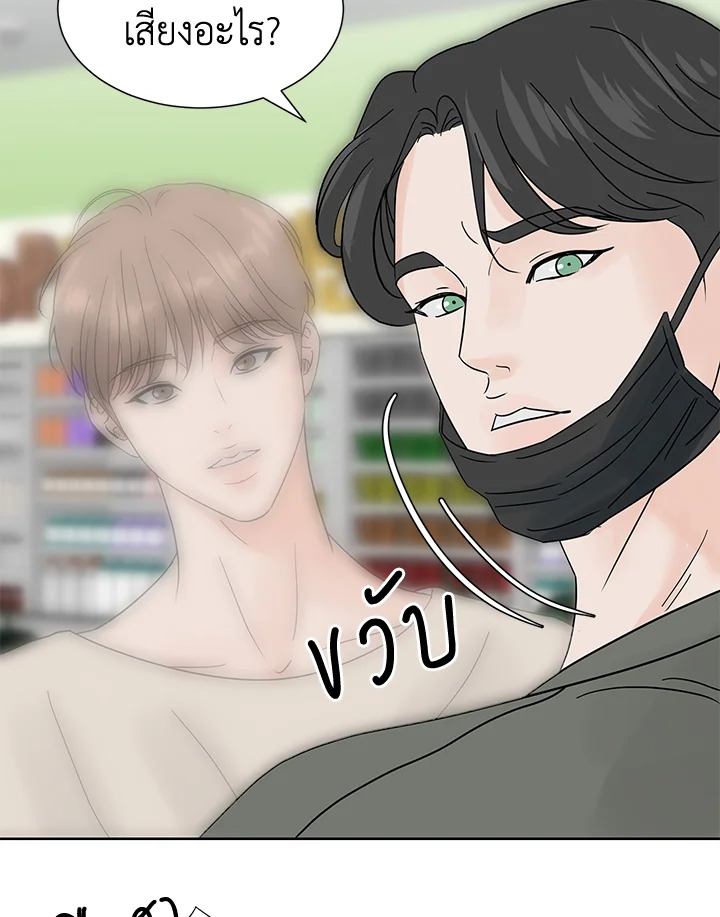 หน้า 73