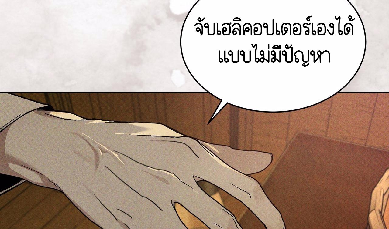 หน้า 175