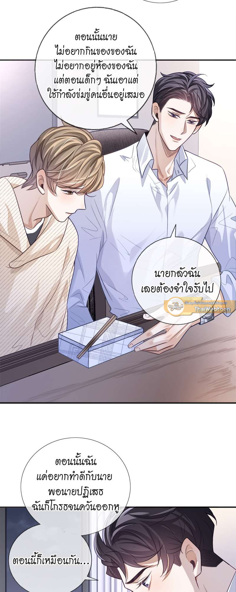 หน้า 29