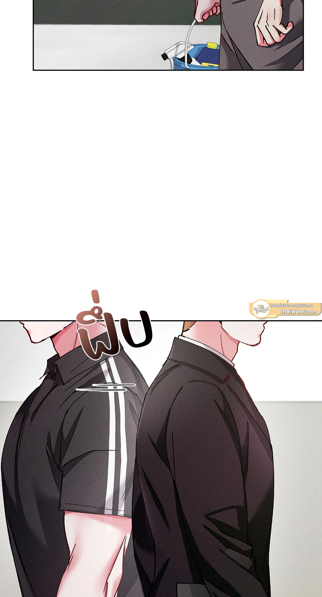 รักเกิดในฟิตเนส | Flex Appeal (R+) ตอนที่ 29 - รูปที่ 2