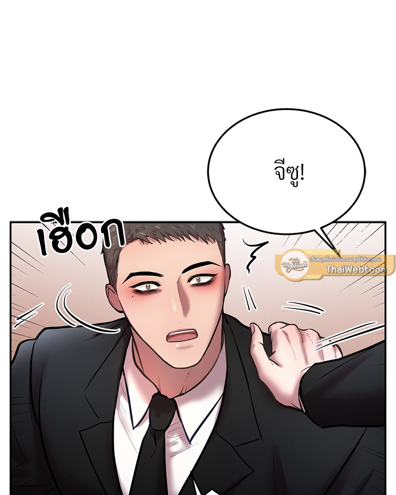 หน้า 81
