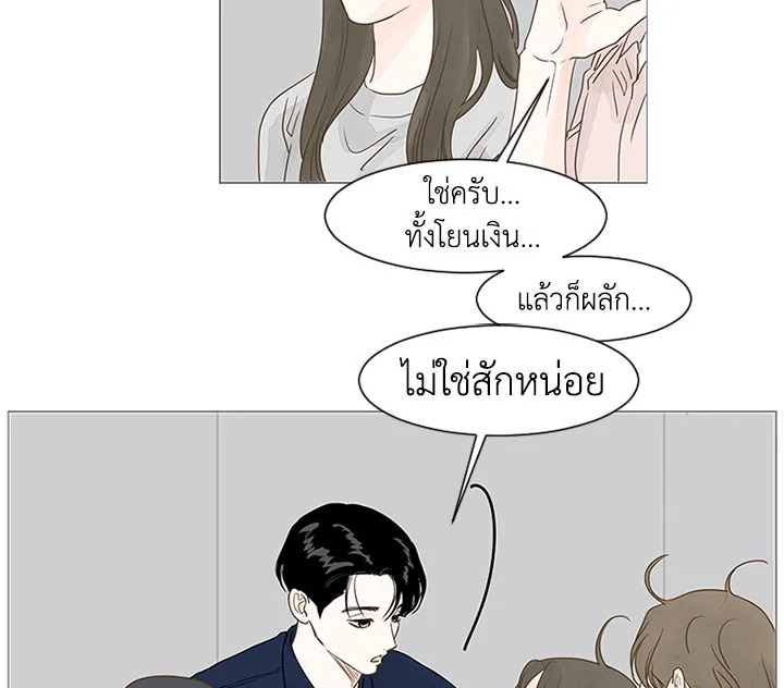 หน้า 80