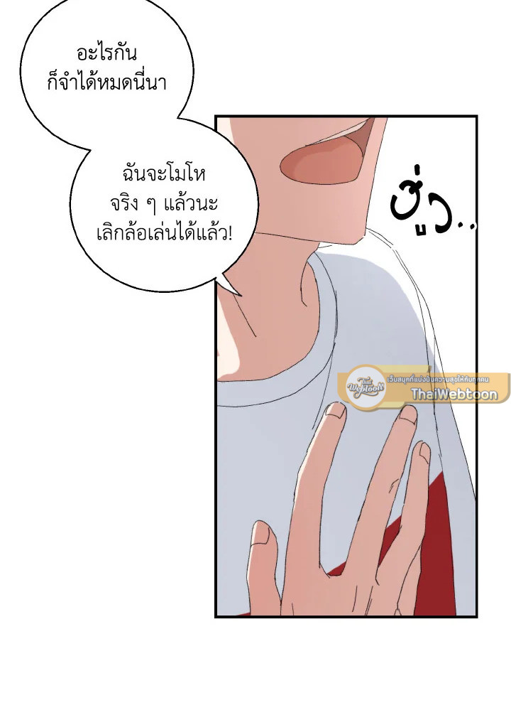 หน้า 67