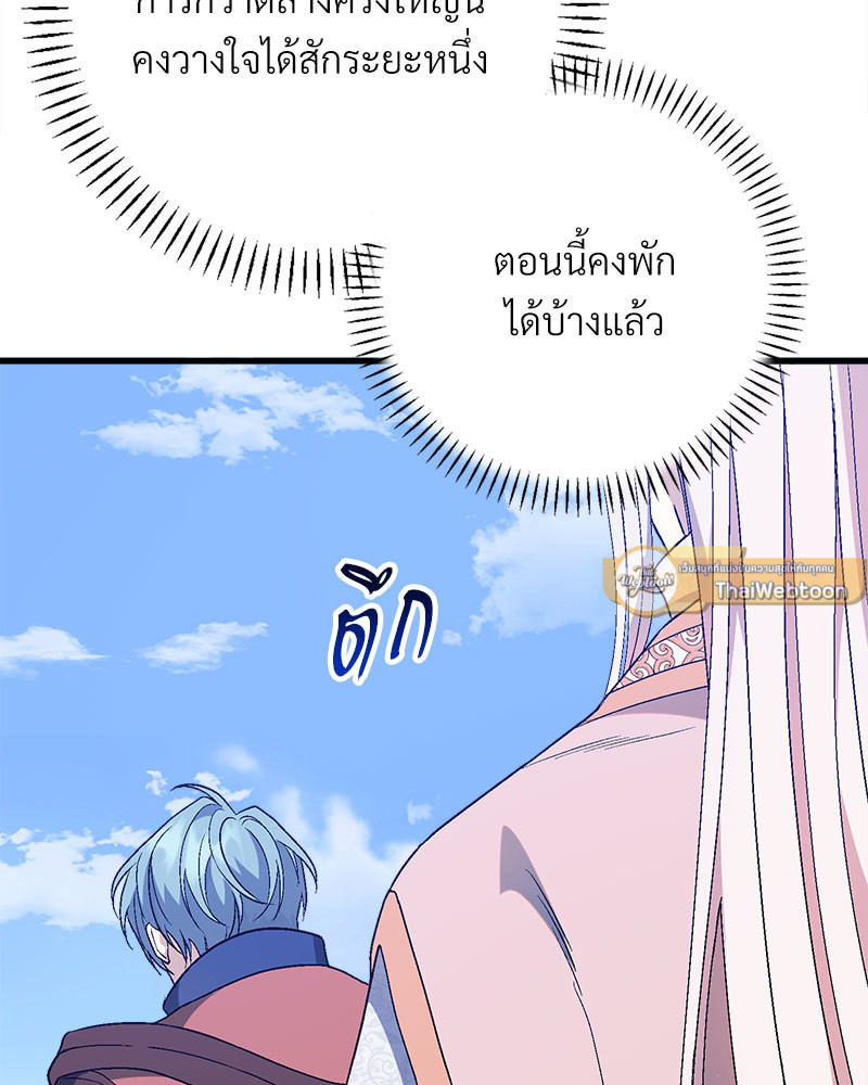 หน้า 192