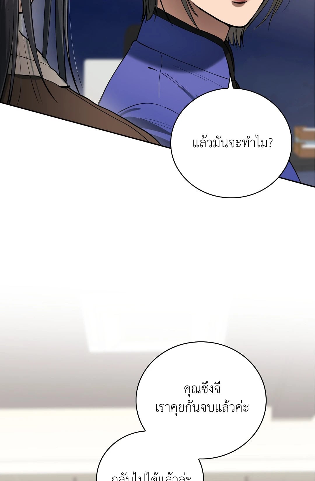 หน้า 89