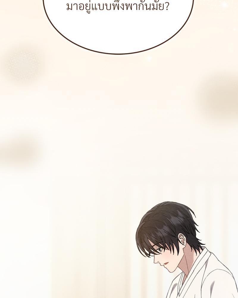 หน้า 136