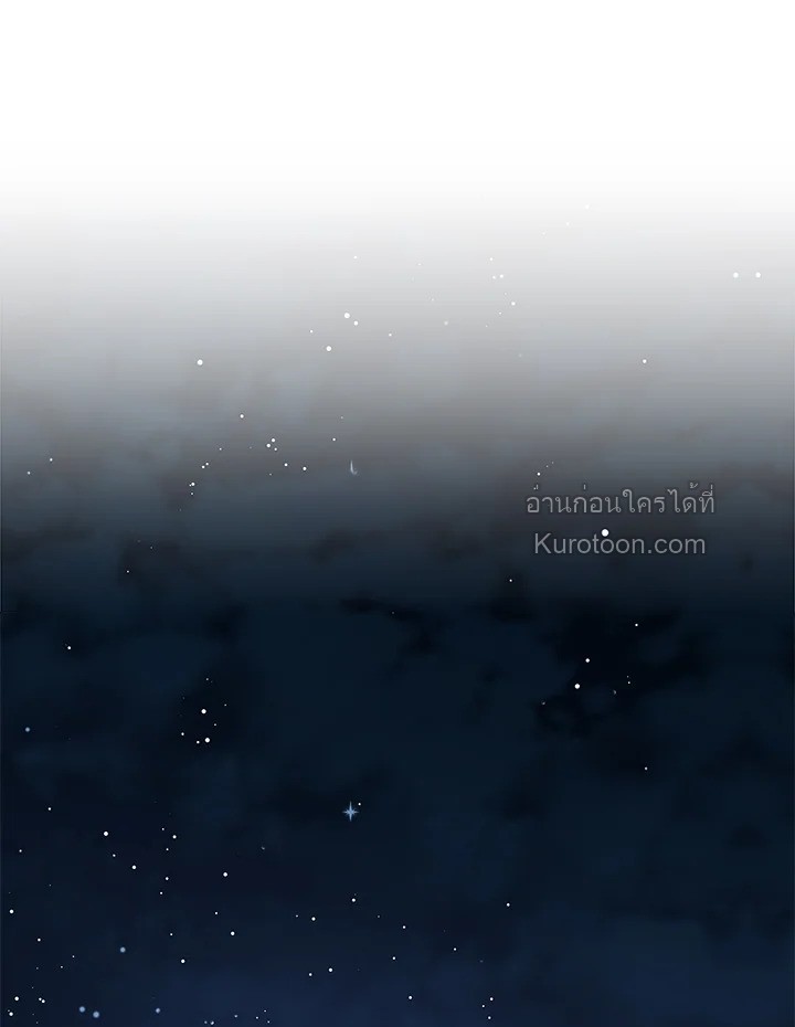 Marriage and Sword ตอนที่ 73 - รูปที่ 2