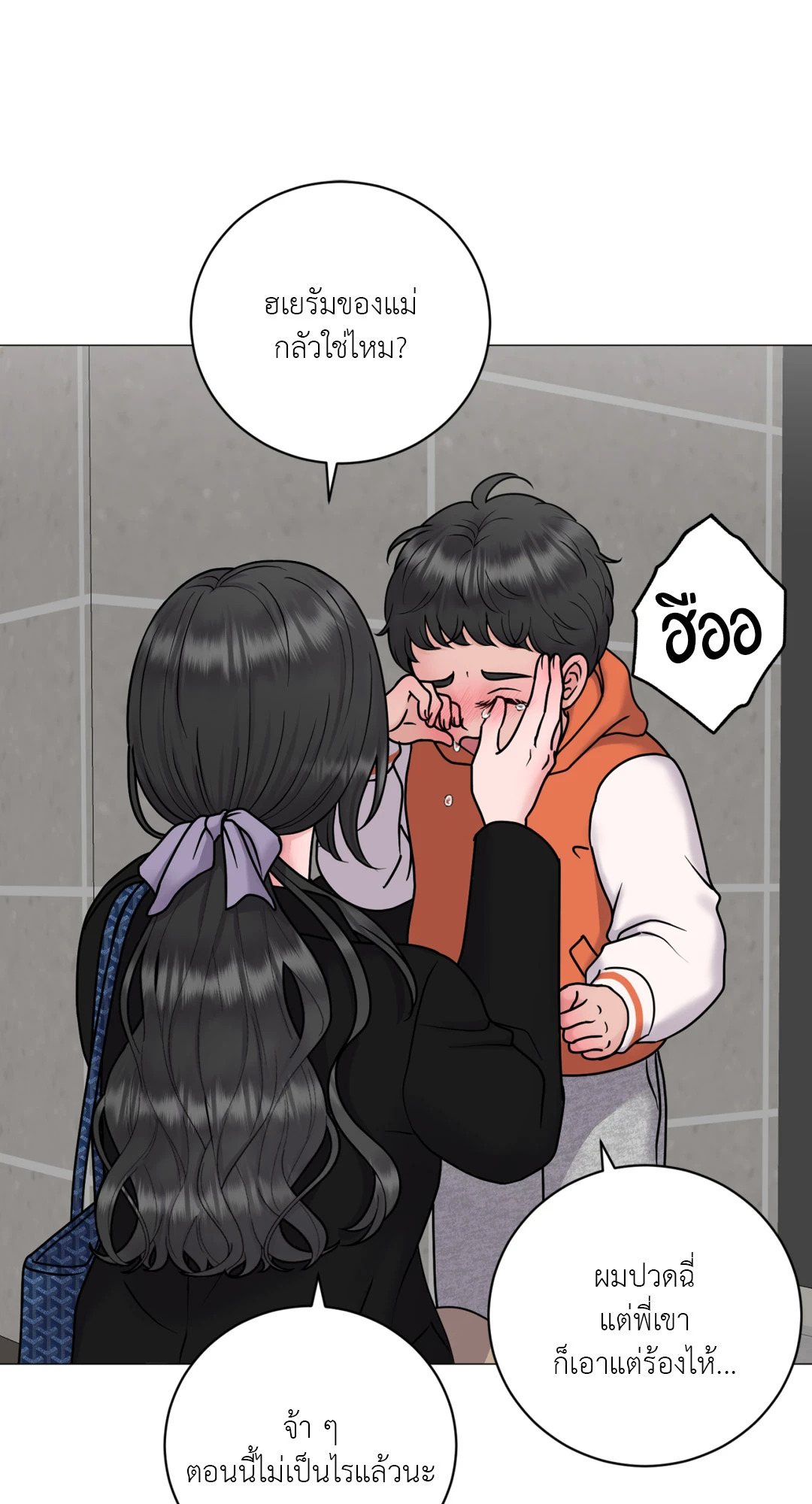 หน้า 46
