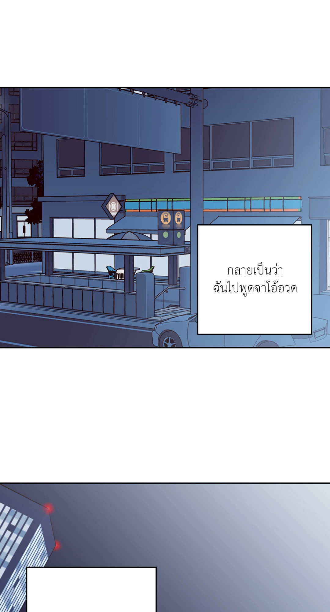 หน้า 62