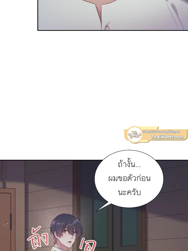 หน้า 80