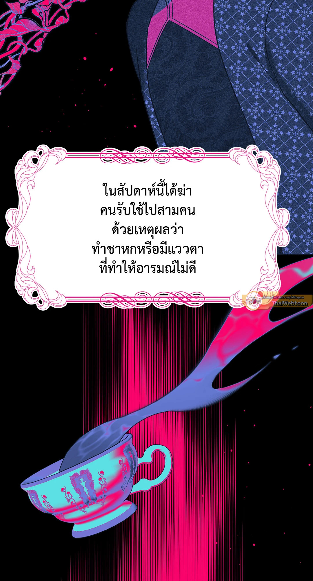 หน้า 59