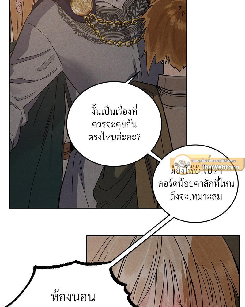 หน้า 80
