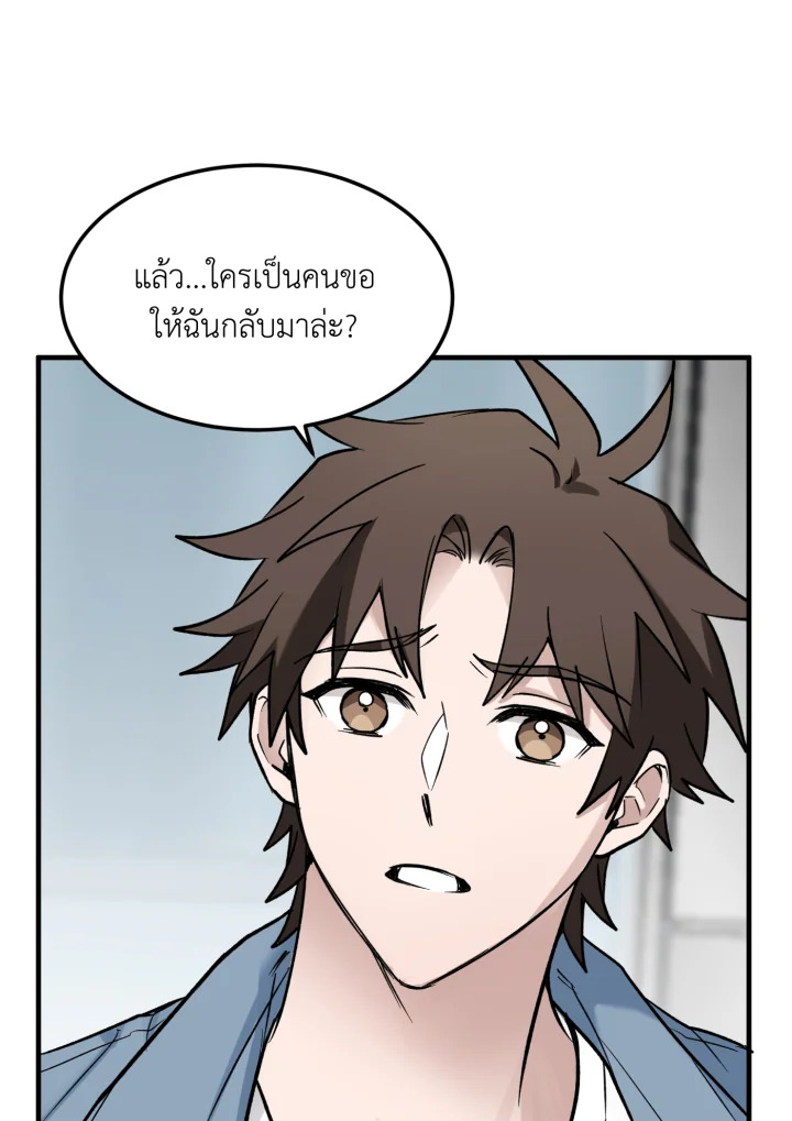 หน้า 86