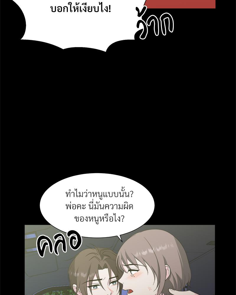 หน้า 63