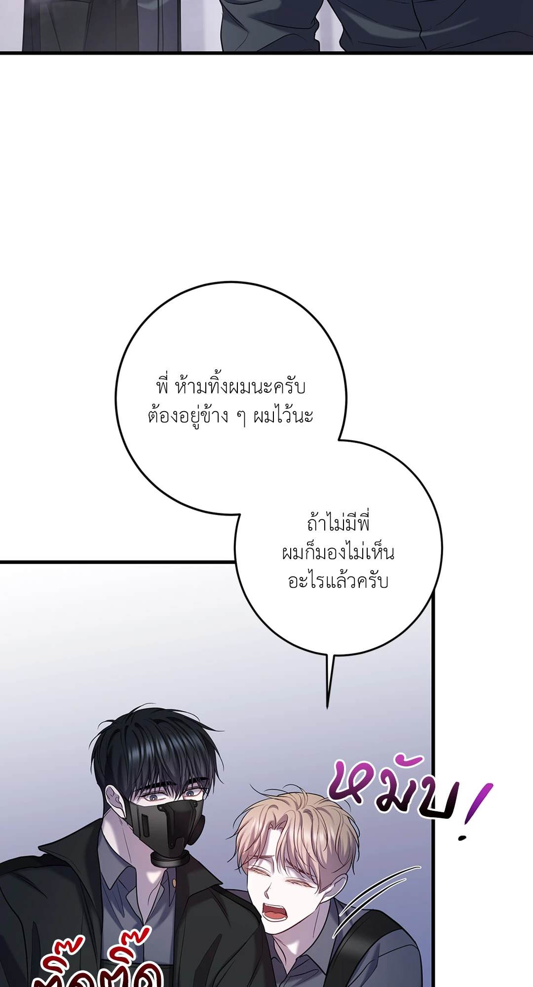 หน้า 59