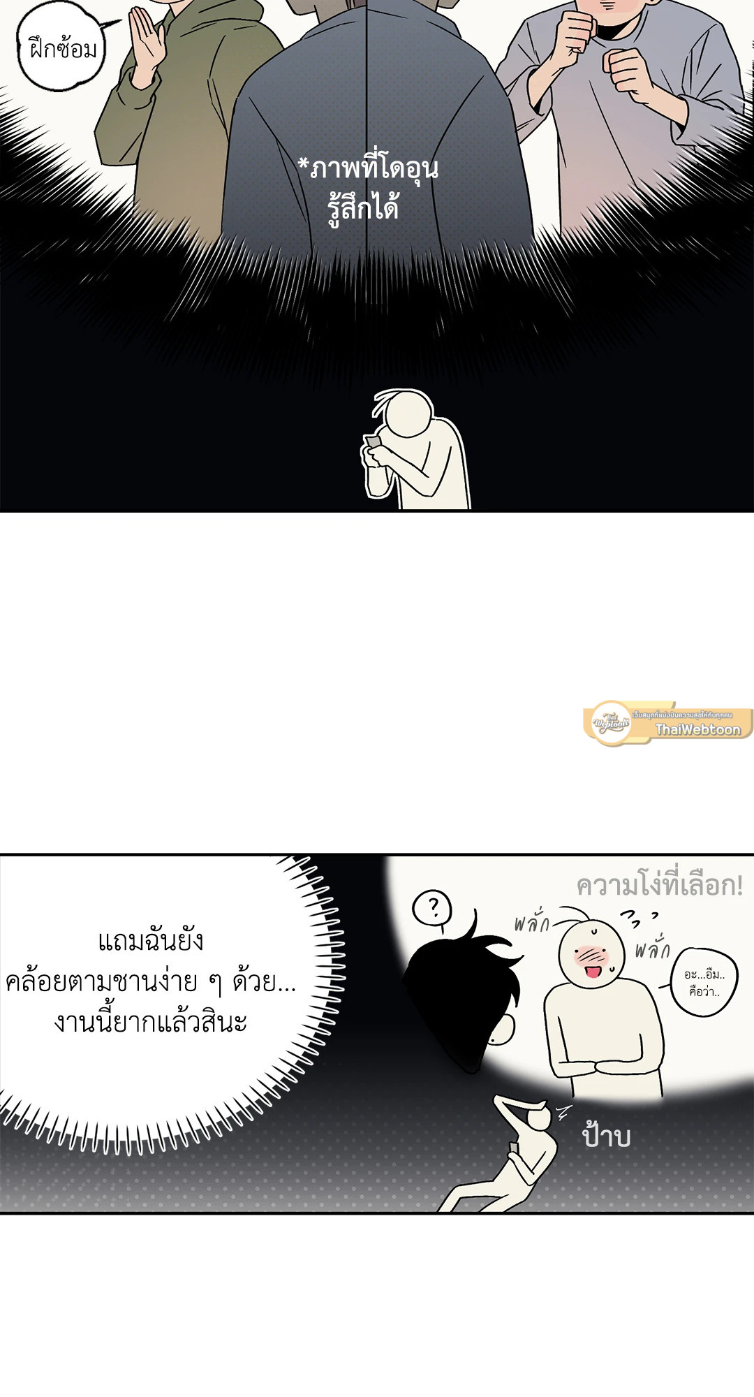 หน้า 19